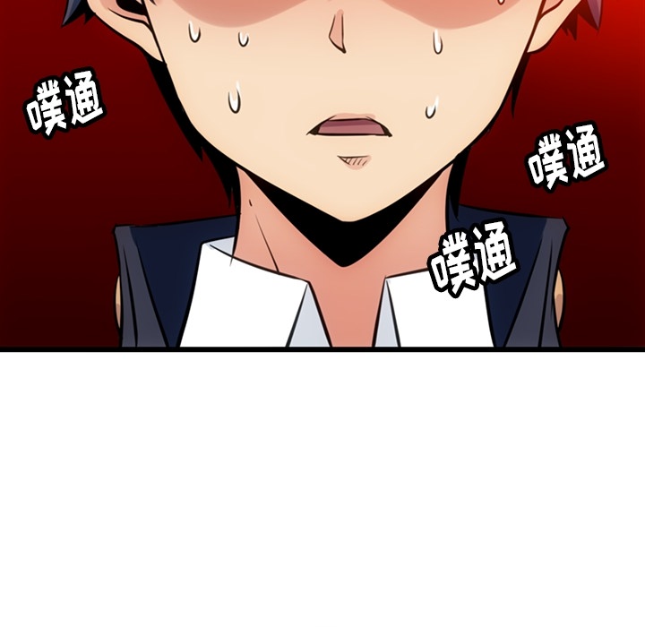 第4话 第 104 页