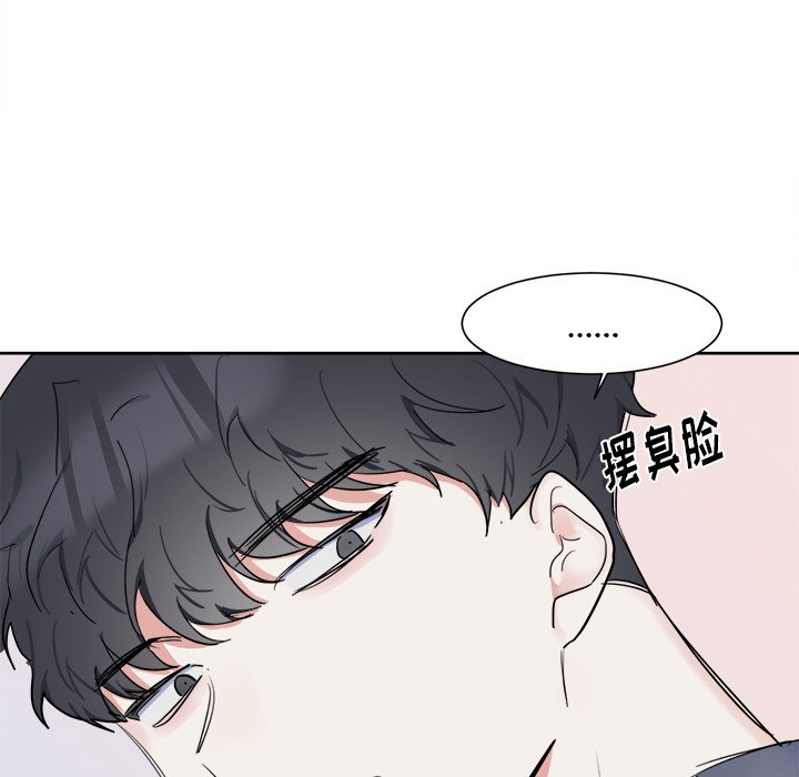 第6话 第 17 页