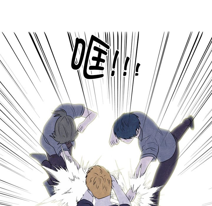 第270话 第 44 页