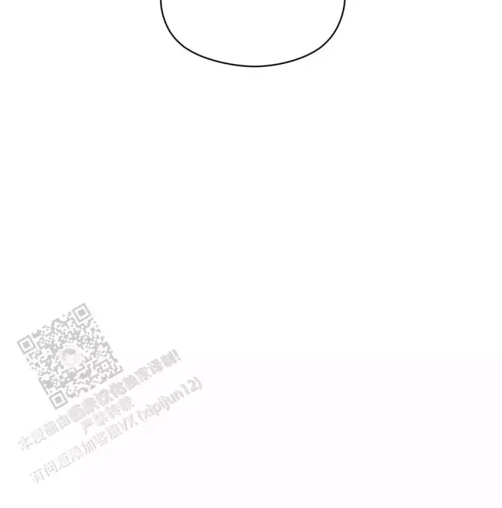 第79话 阿姨误会？ 第 43 页