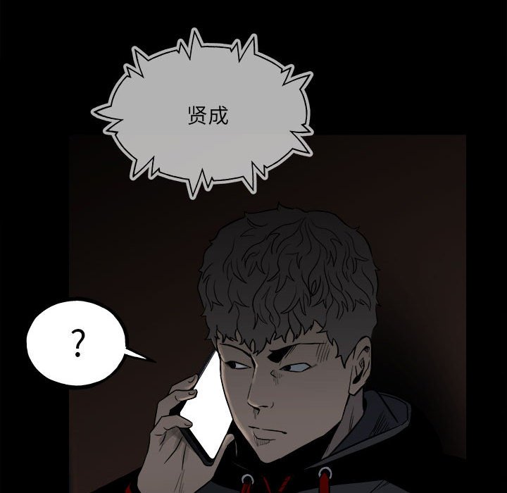 第113话 第 145 页