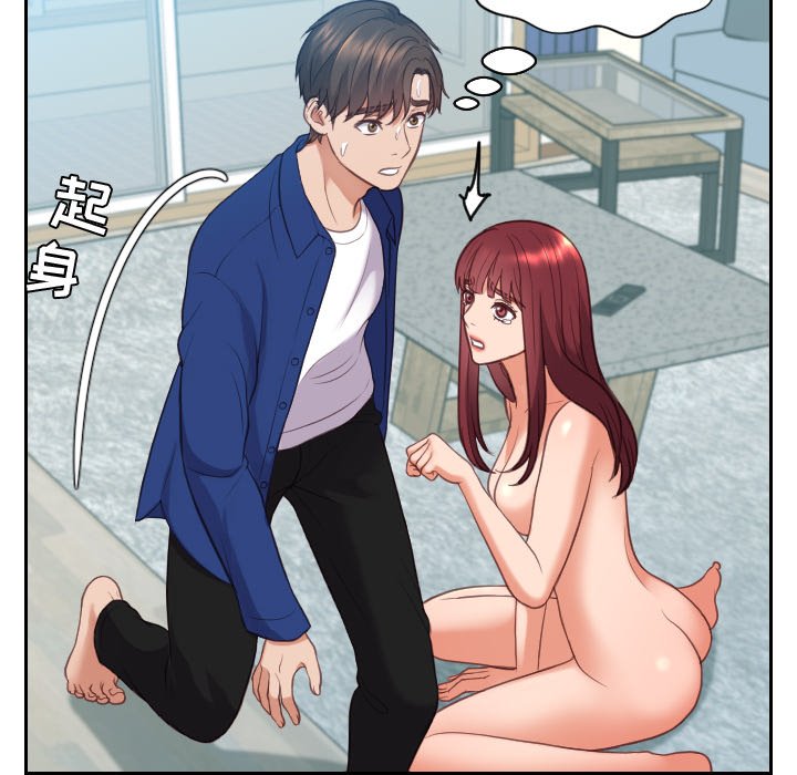 第13话 第 134 页