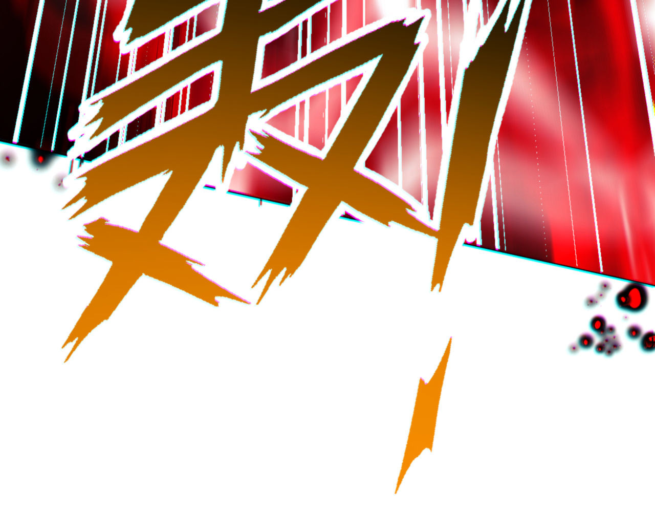 第48话 最强天劫加妖族偷袭！ 第 151 页