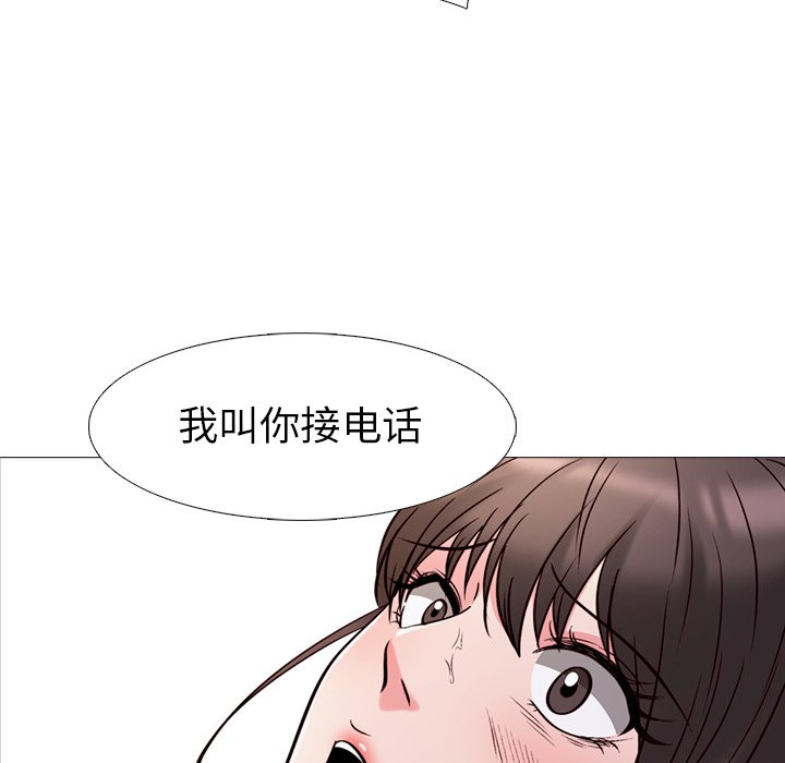 第27话 第 12 页