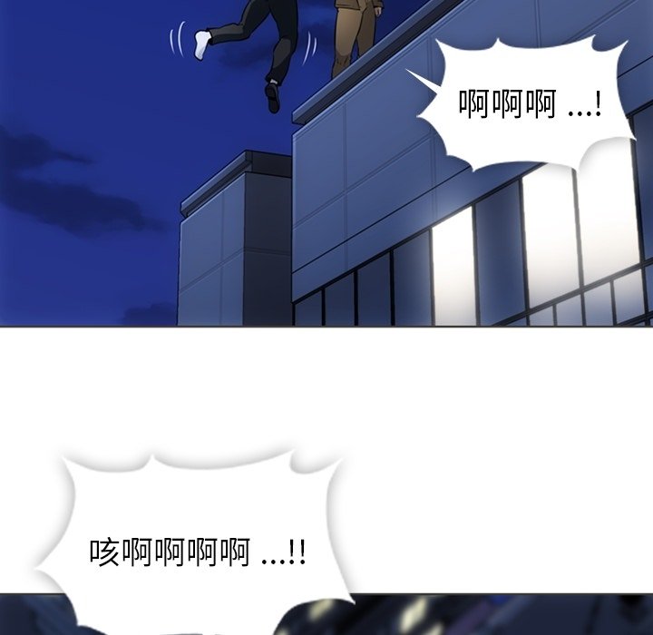 第30话 第 91 页