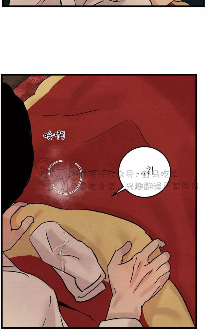 第34话 第 26 页