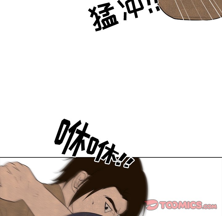 第188话 第 51 页