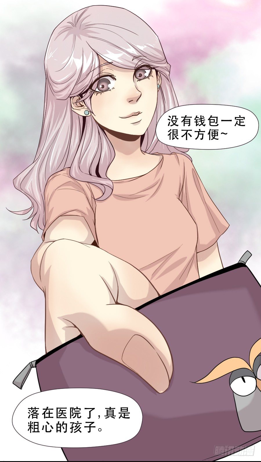 精神病患 第 10 页