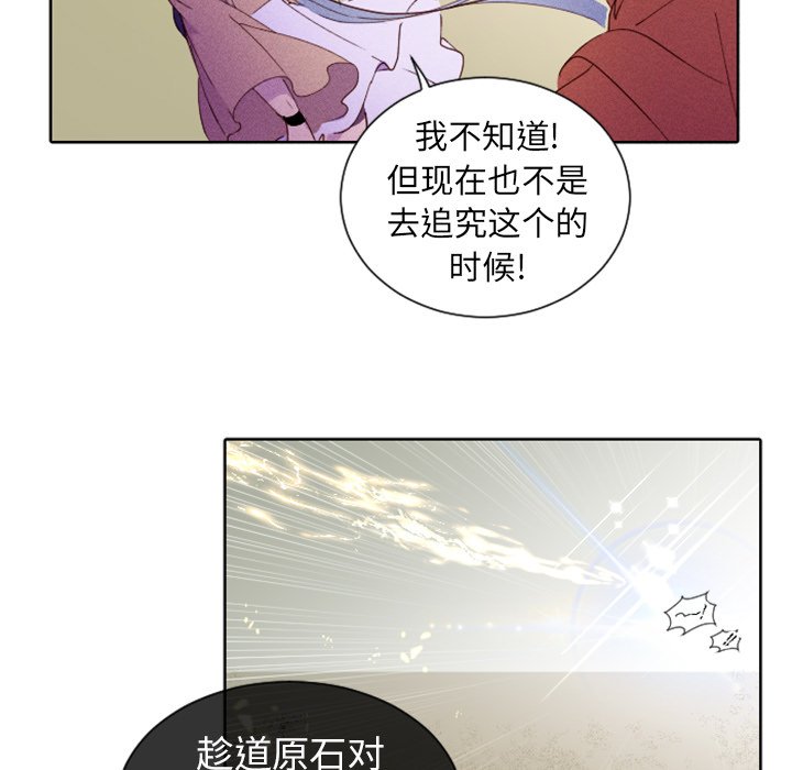 第18话 第 7 页