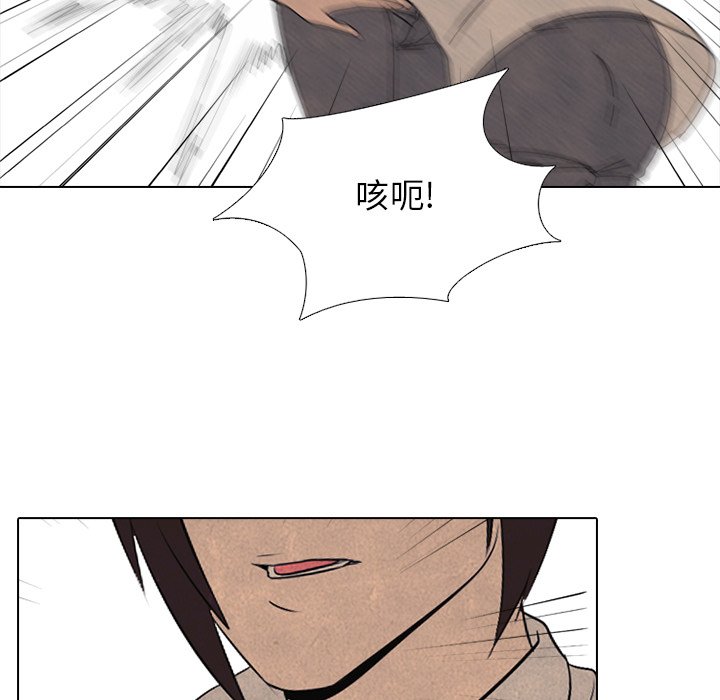 第175话 第 73 页