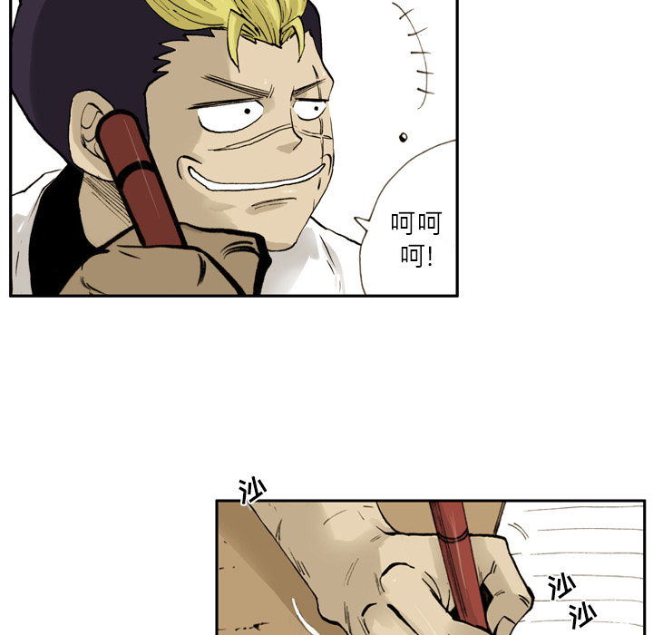 第1话 第 142 页