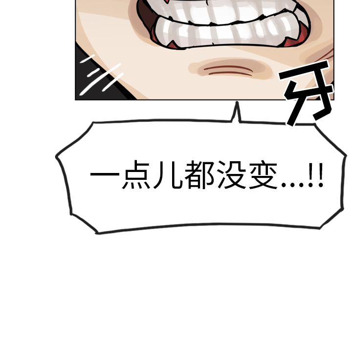 第29话 第 104 页