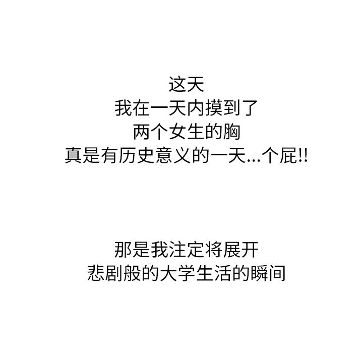 第5话 第 124 页