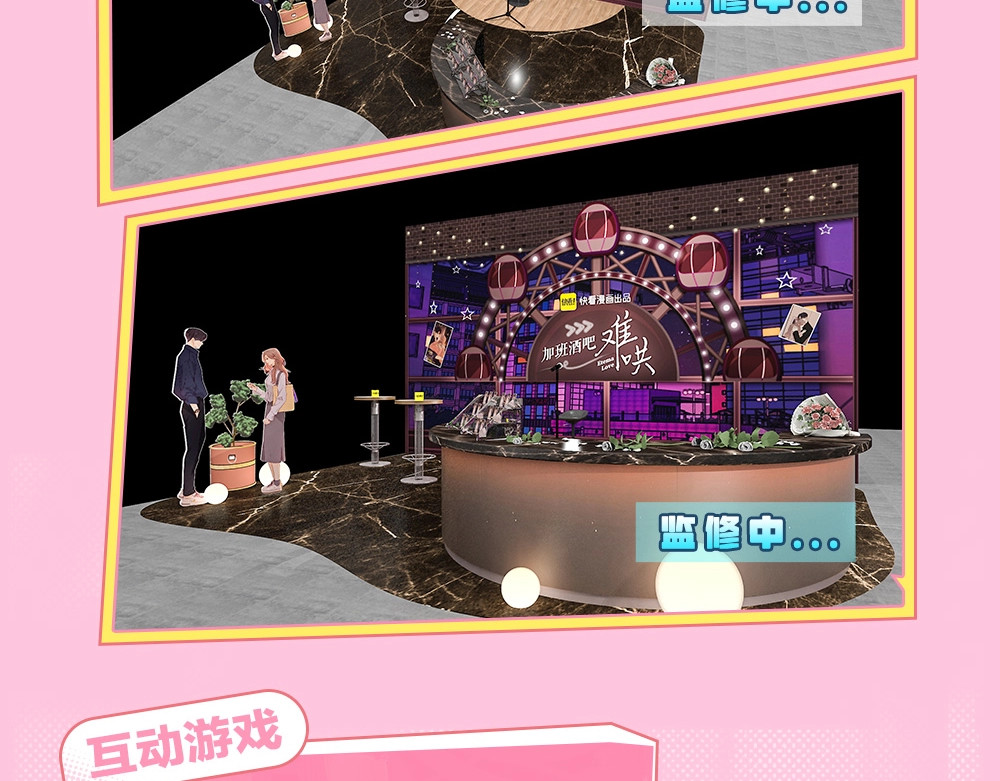 第1期 KKworld情报站（日更中） 第 8 页