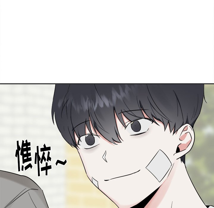 第18话 第 11 页