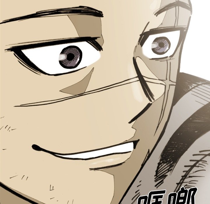 第 49 话 第 45 页