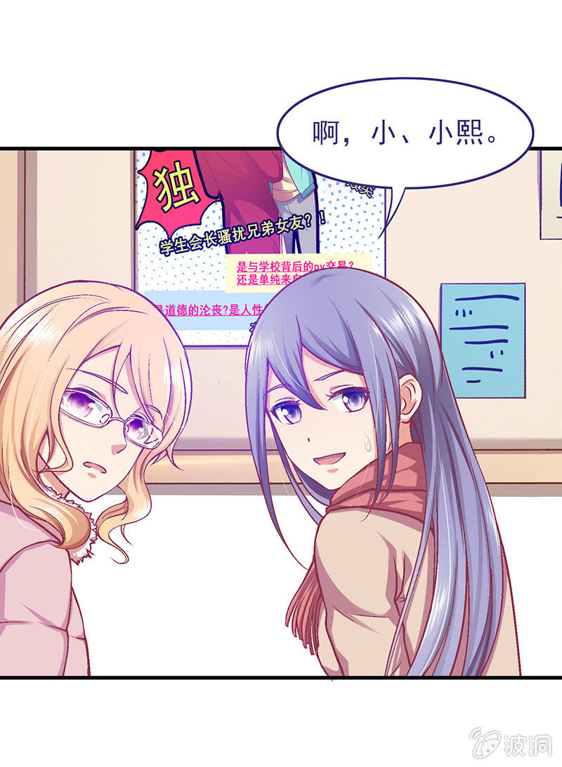 第二十八回 第 22 页