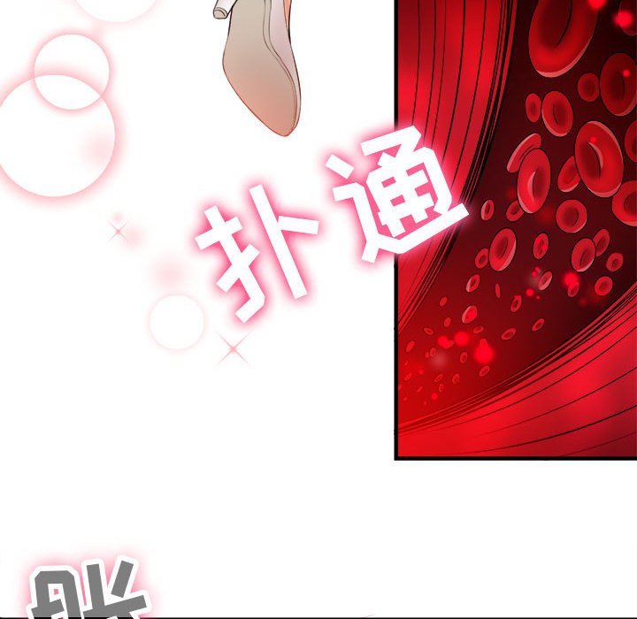 第9话 第 43 页