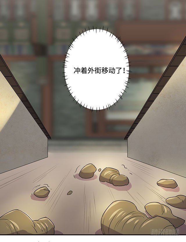 第34话 第 11 页