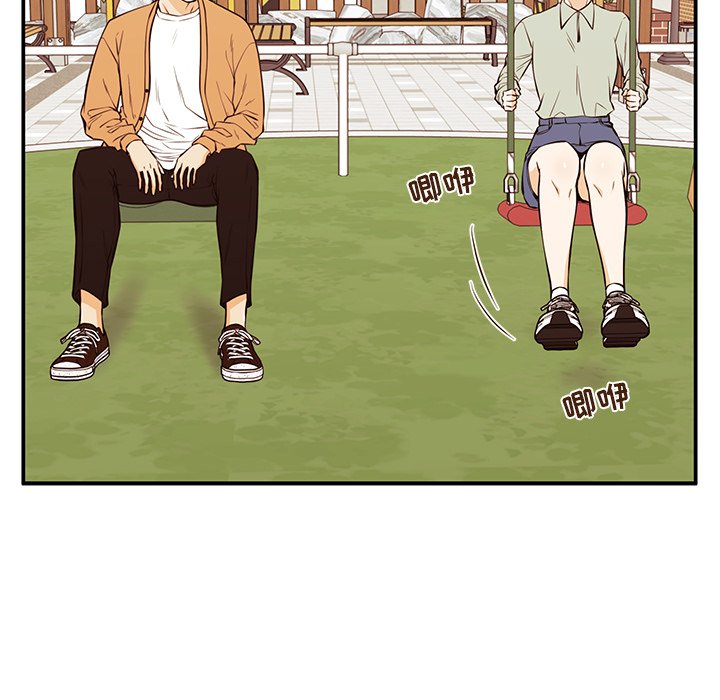 第26话 第 54 页