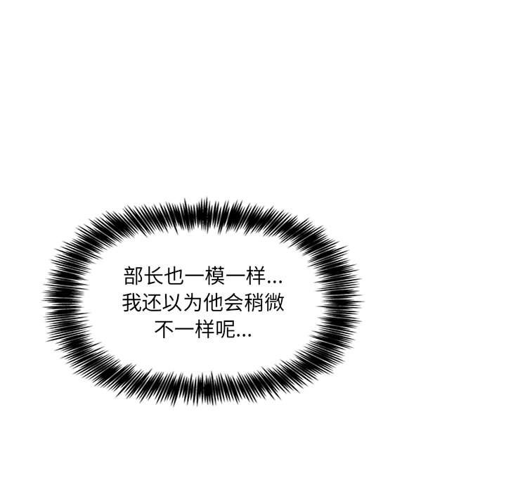 第7话 第 125 页