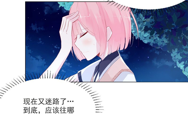 005 投怀送抱 第 3 页
