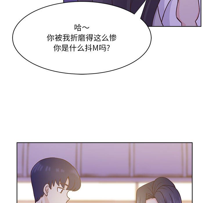 第57话 第 41 页