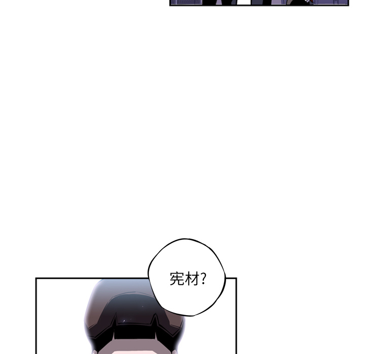 第20话 第 26 页