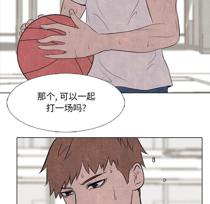 第34话 第 36 页