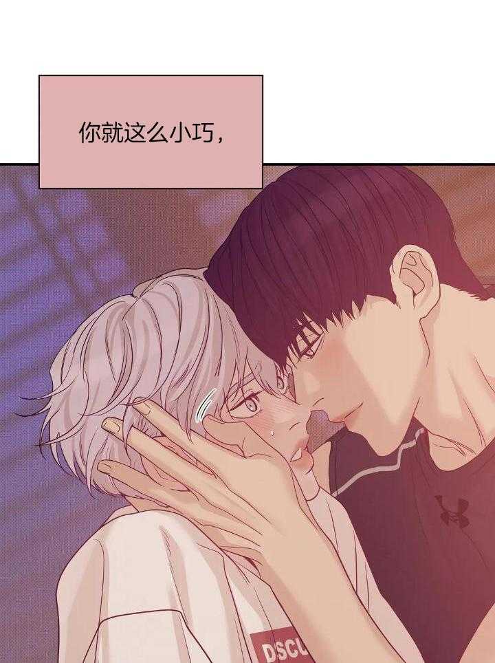 第136话 第136话 第 40 页