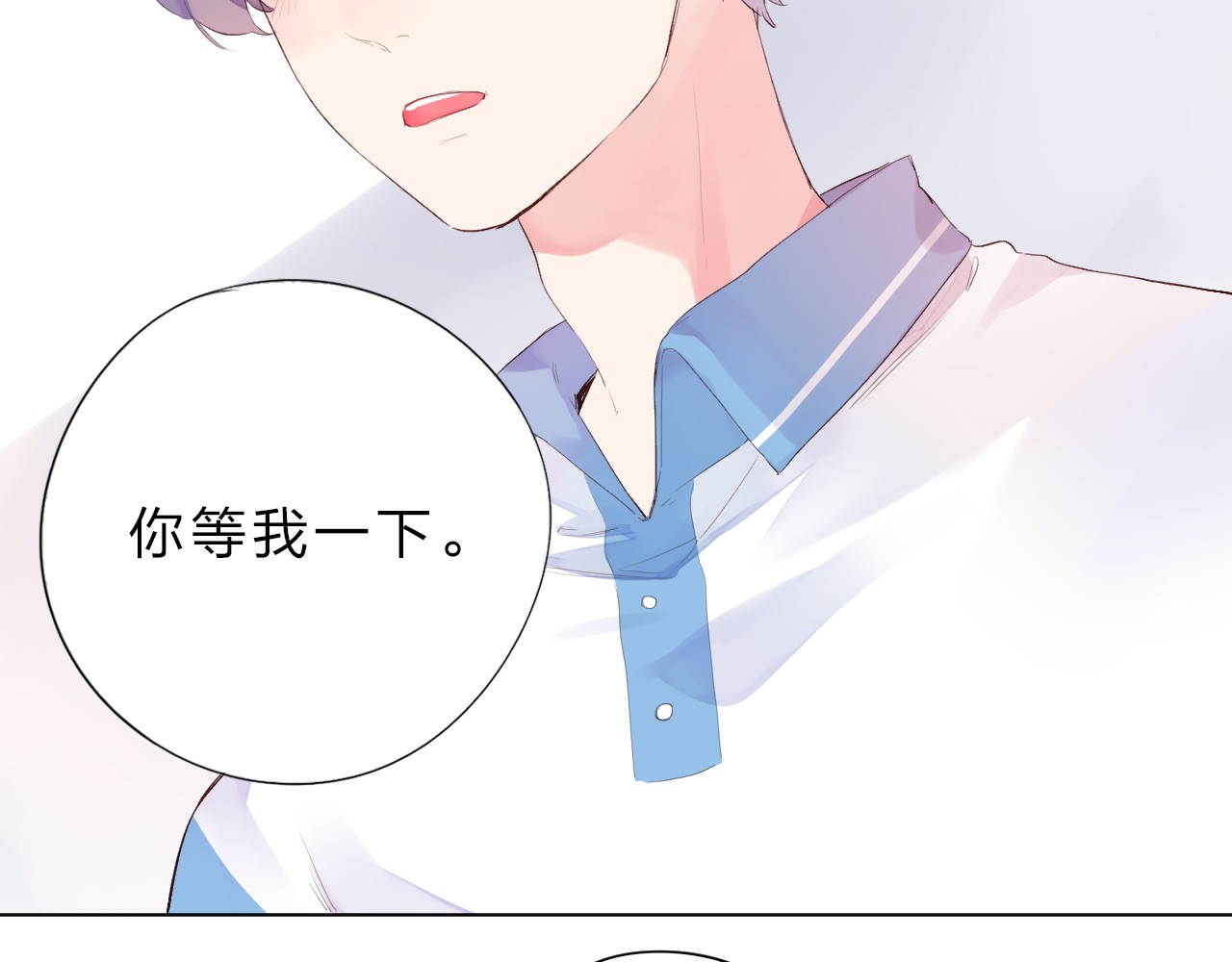 第26话 同类 第 45 页