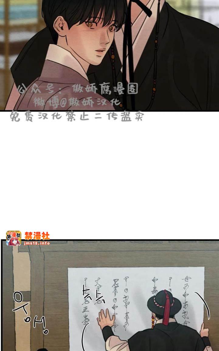 第40话 第 19 页
