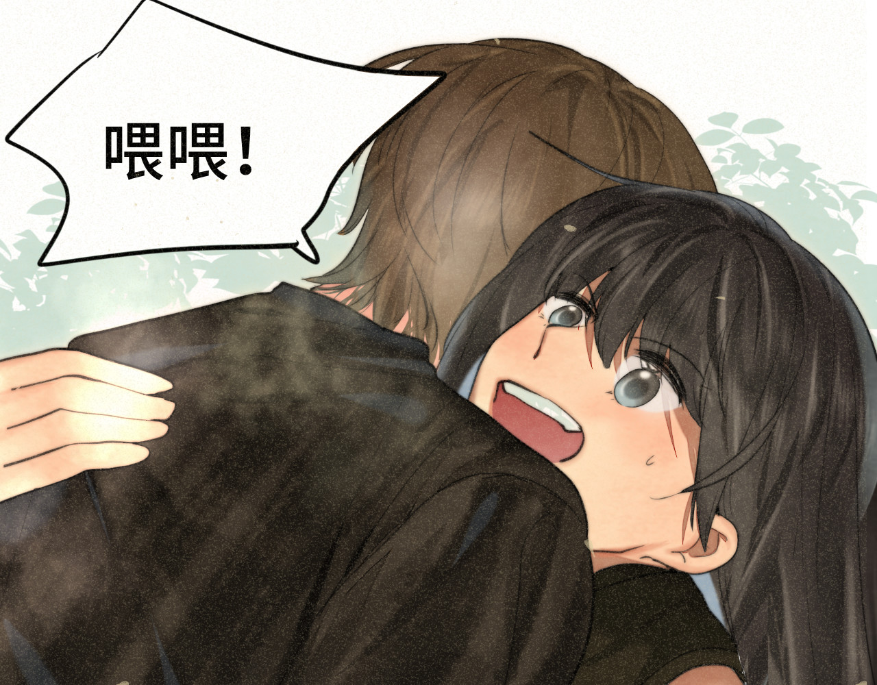 第96话温暖的手心 第 60 页