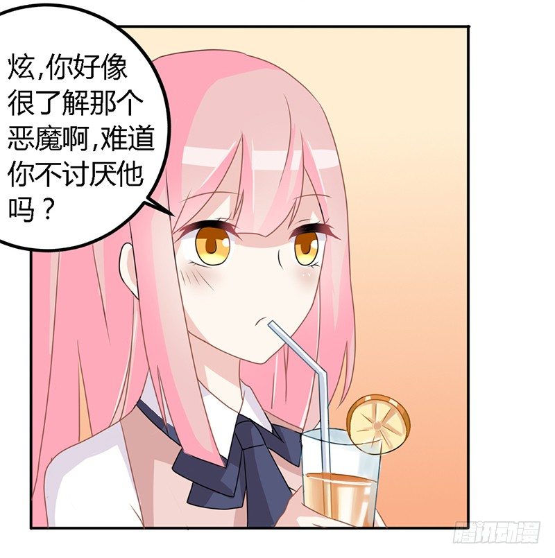023 我们还算熟 第 6 页
