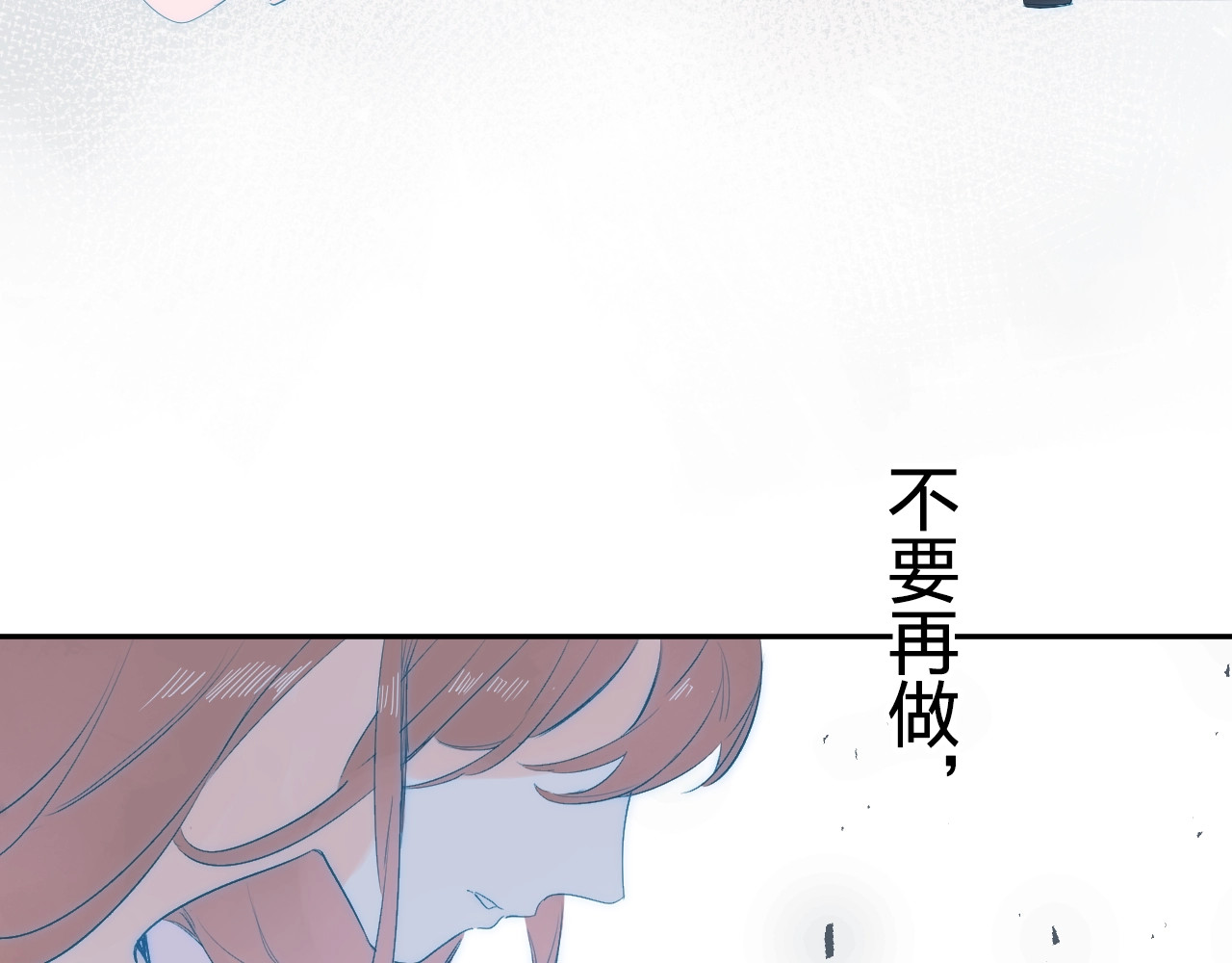 第69话 对峙 第 150 页