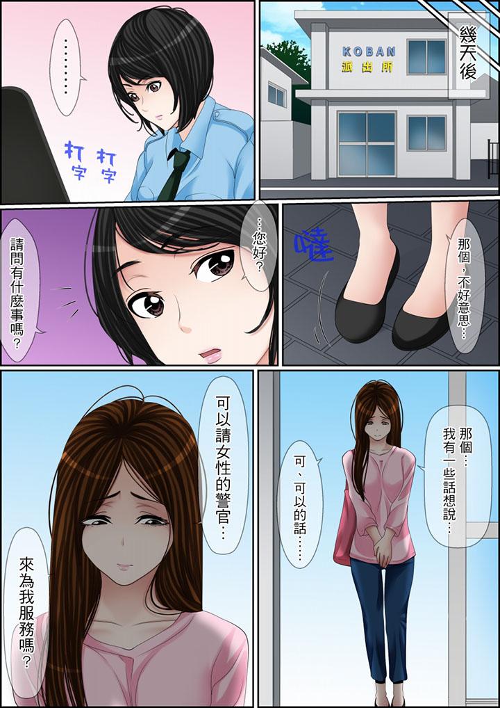 第107话 第 11 页