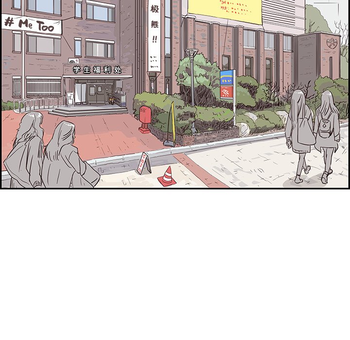 第11话 第 30 页