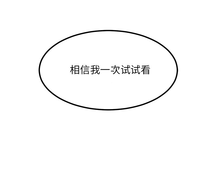 第71话 第 149 页