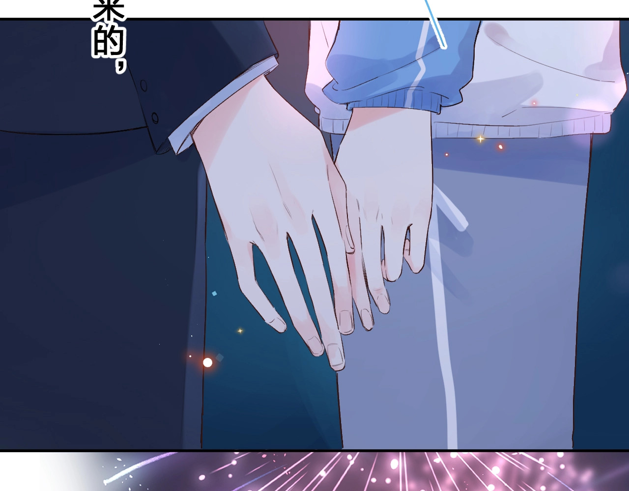 第59话 心跳 第 181 页
