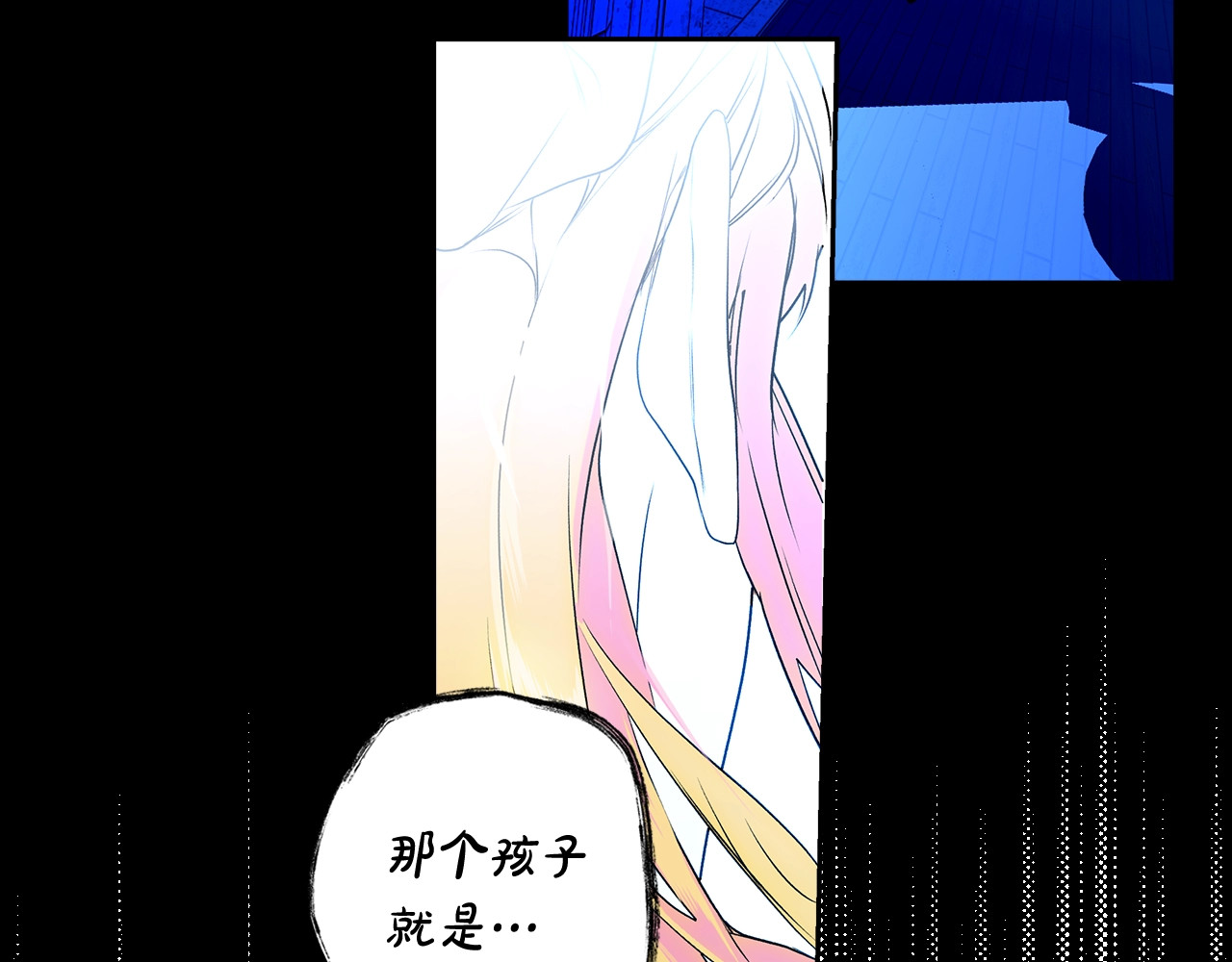 第1话 守护这束光 第 10 页