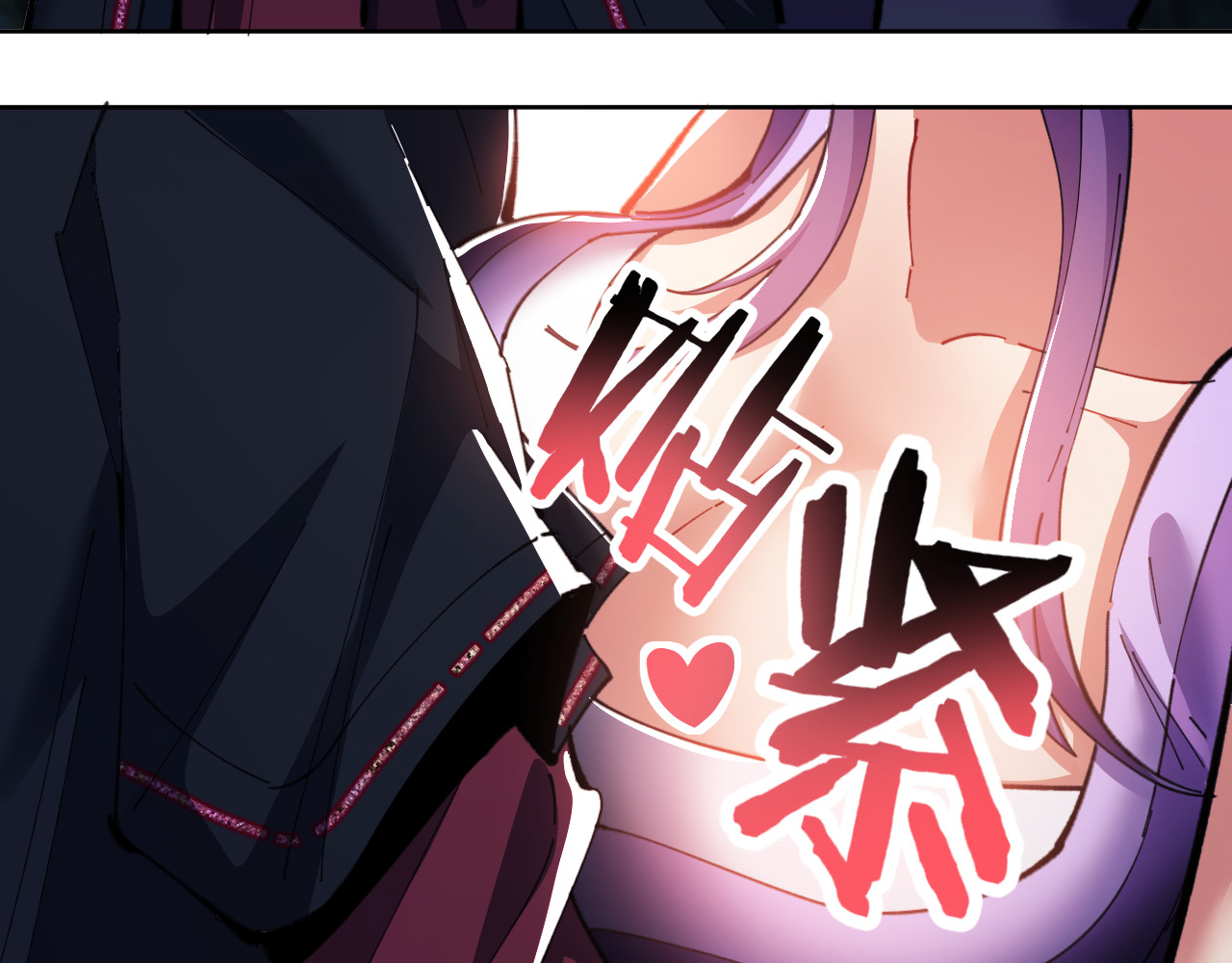 第16话 楚休是个老实人！ 第 101 页