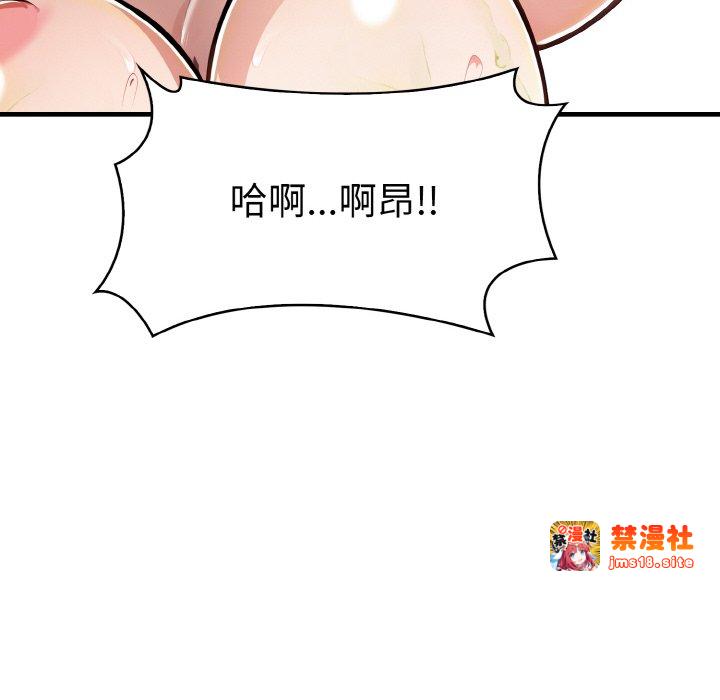第2话 第 141 页