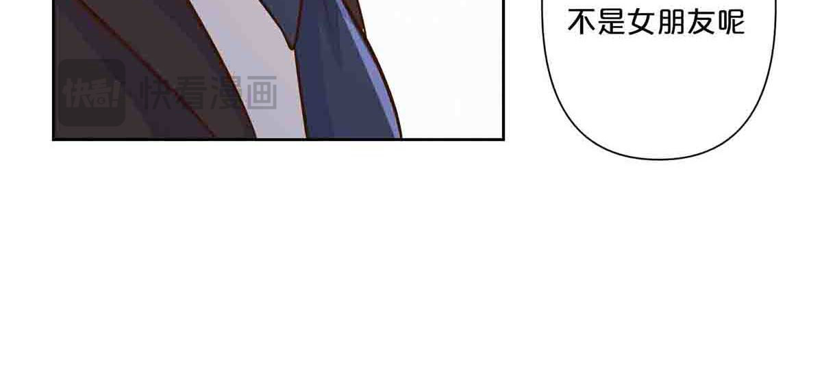 第45话 第 16 页