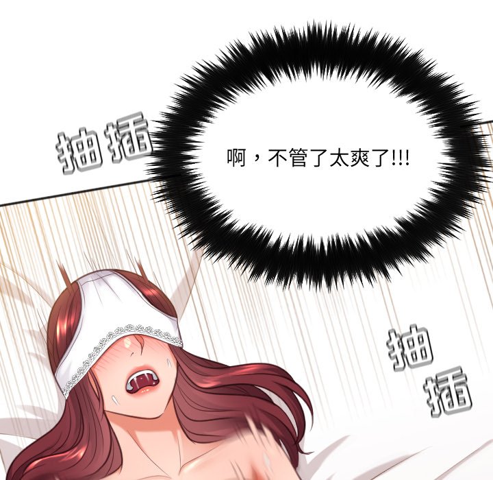 第10话 第 74 页