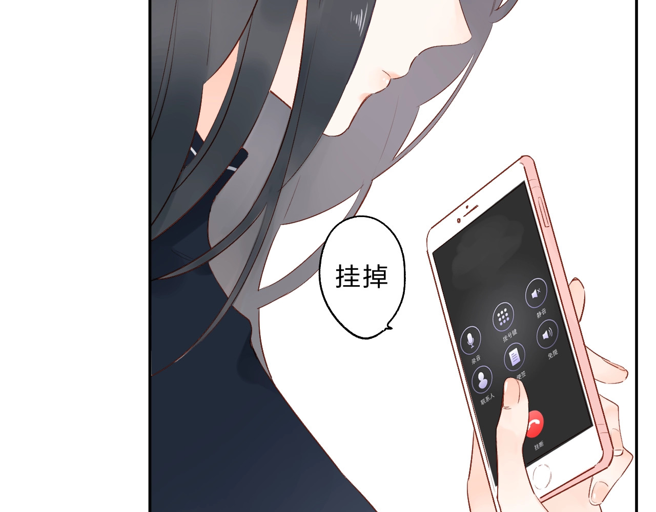 第56话 成长 第 158 页