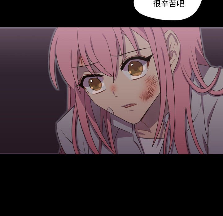 第30话 第 53 页