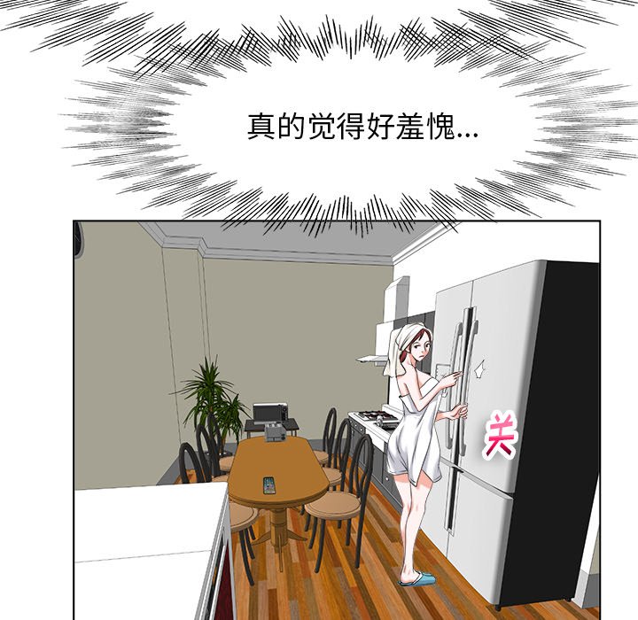 第4话 第 100 页