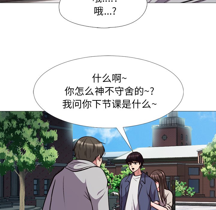 第31话 第 22 页