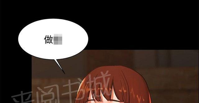 第2话 原来有这么大？ 第 19 页