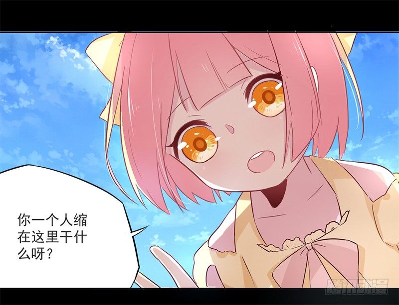 008 今天碰到的人是你吗 第 6 页